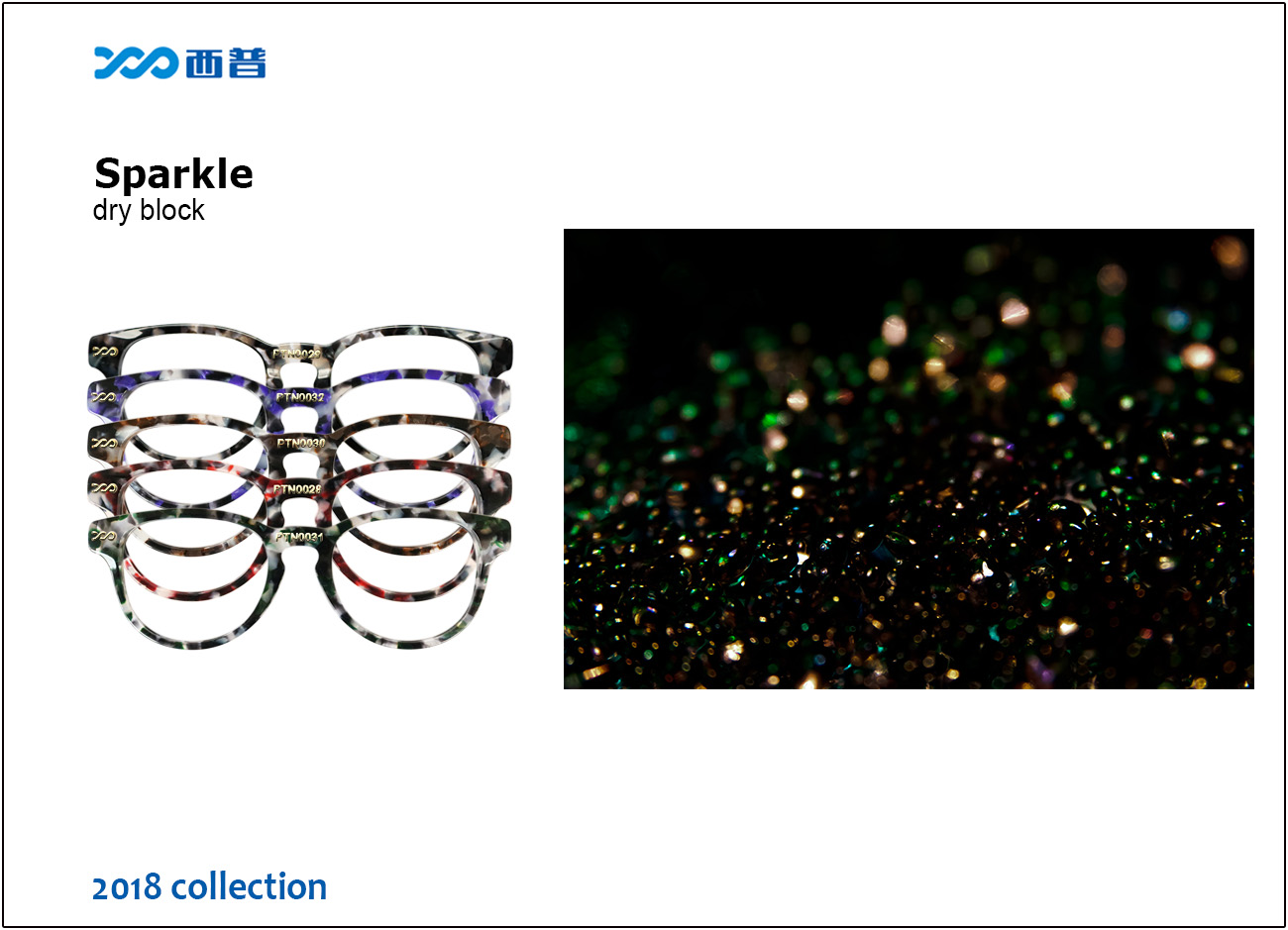 2018 collection of Sparkle 